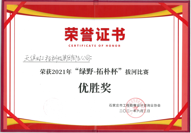 东升国际(中国区) - 官方网站