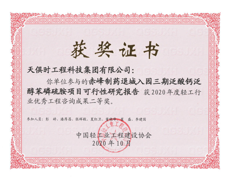 东升国际(中国区) - 官方网站