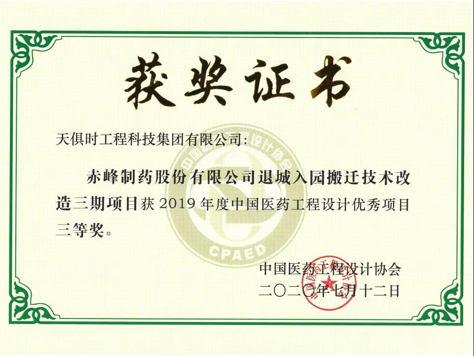 东升国际(中国区) - 官方网站