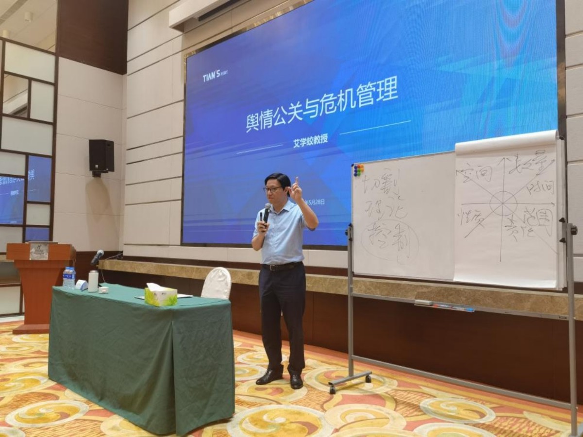 东升国际(中国区) - 官方网站