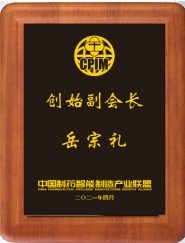 东升国际(中国区) - 官方网站