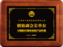 东升国际(中国区) - 官方网站