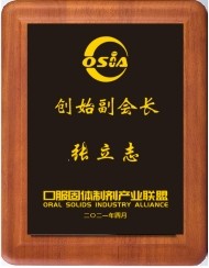 东升国际(中国区) - 官方网站