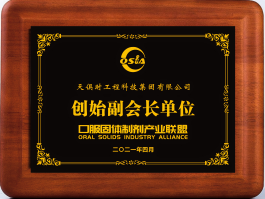 东升国际(中国区) - 官方网站
