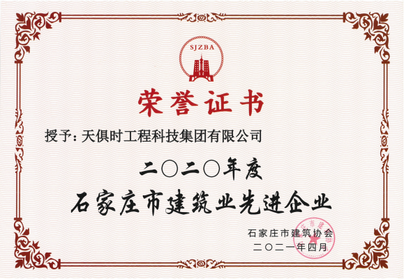 东升国际(中国区) - 官方网站