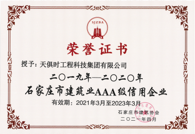 东升国际(中国区) - 官方网站