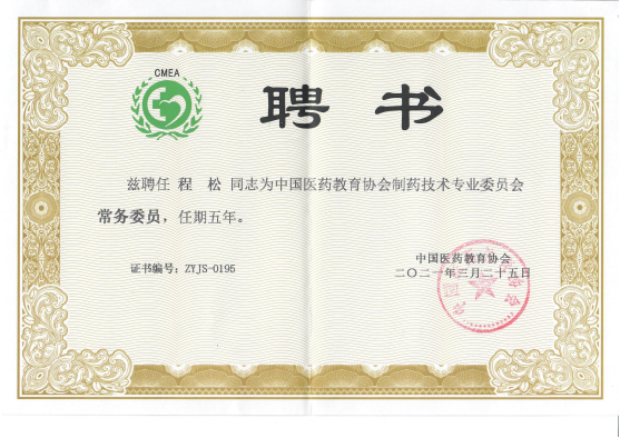 东升国际(中国区) - 官方网站