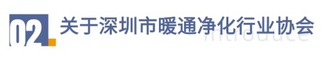 东升国际(中国区) - 官方网站