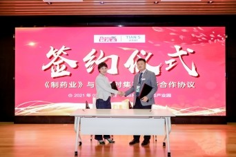 东升国际(中国区) - 官方网站