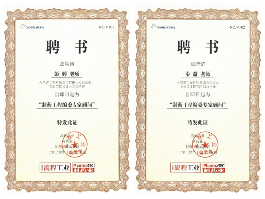 东升国际(中国区) - 官方网站