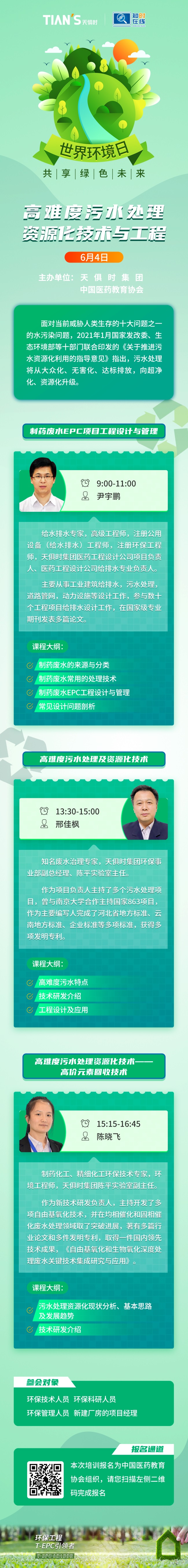东升国际(中国区) - 官方网站