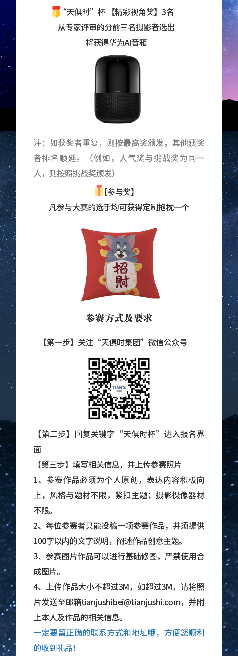 东升国际(中国区) - 官方网站