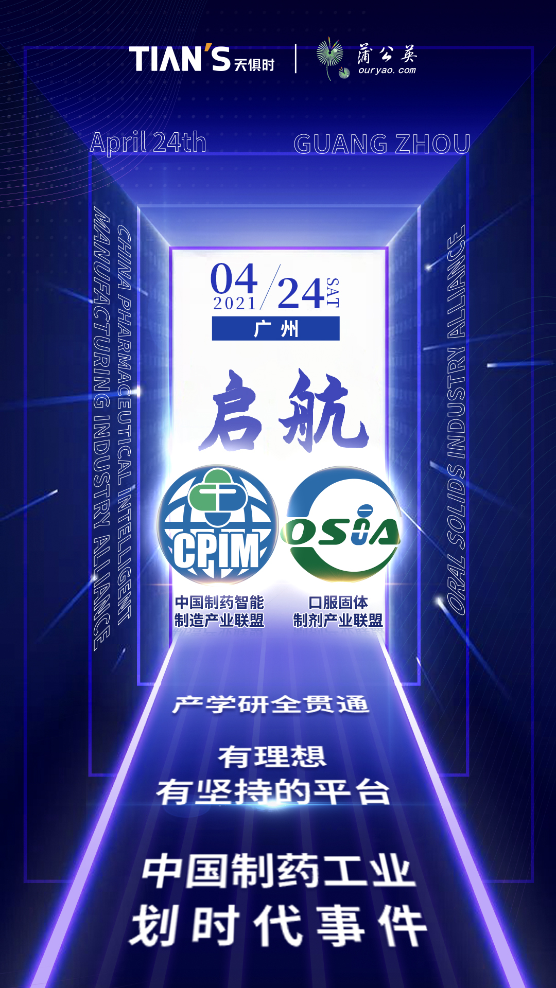 东升国际(中国区) - 官方网站