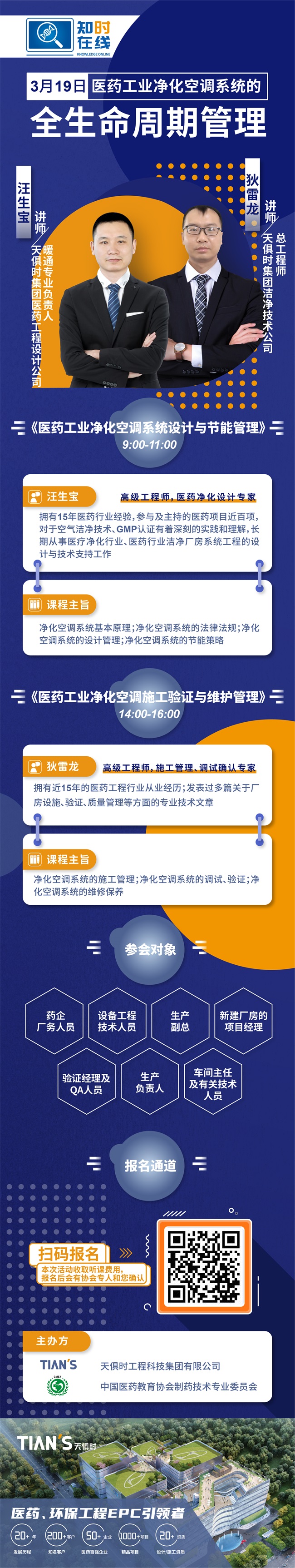 东升国际(中国区) - 官方网站
