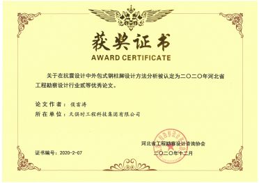 东升国际(中国区) - 官方网站