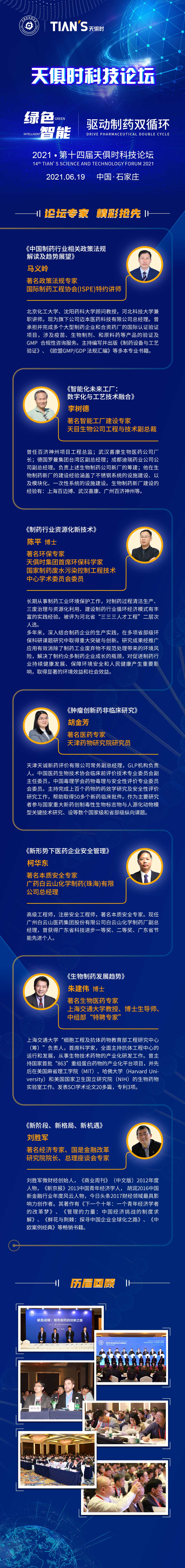 东升国际(中国区) - 官方网站