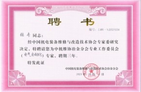 东升国际(中国区) - 官方网站