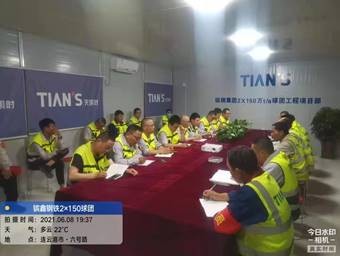 东升国际(中国区) - 官方网站