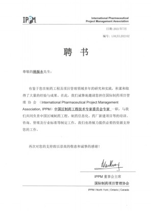 东升国际(中国区) - 官方网站