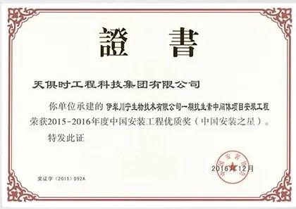 东升国际(中国区) - 官方网站
