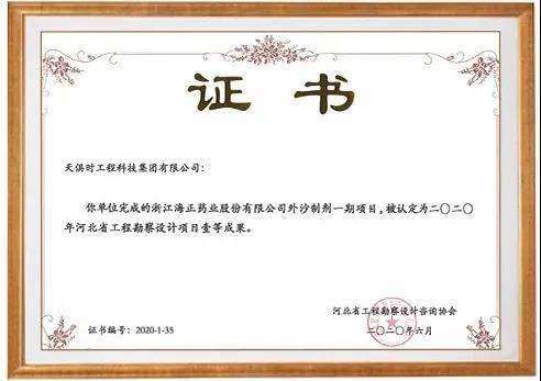 东升国际(中国区) - 官方网站