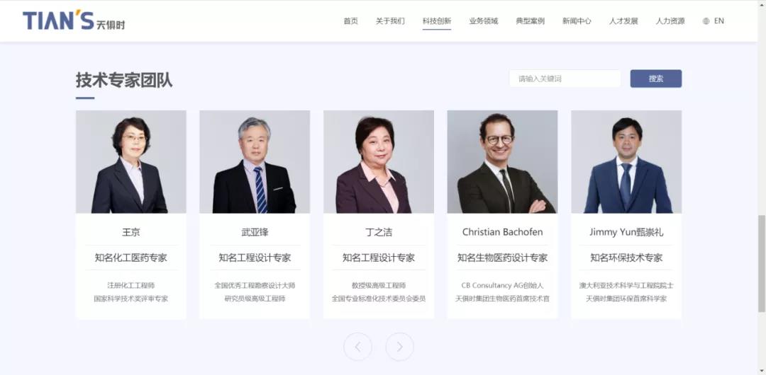 东升国际(中国区) - 官方网站