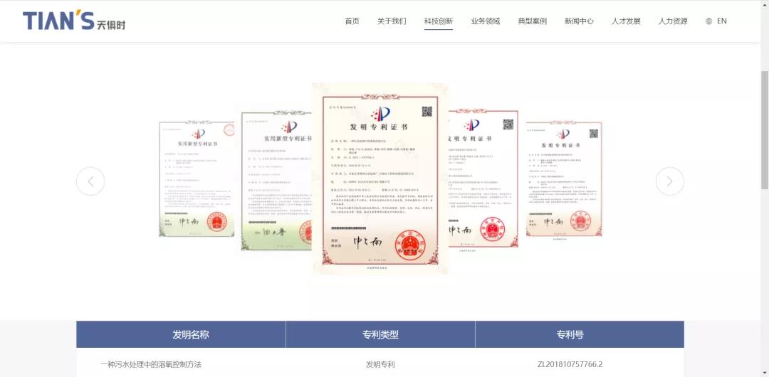 东升国际(中国区) - 官方网站
