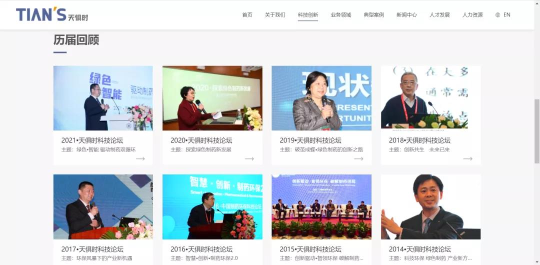 东升国际(中国区) - 官方网站