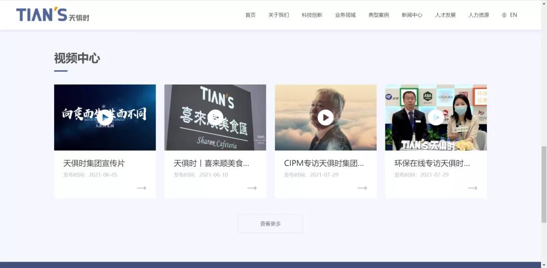 东升国际(中国区) - 官方网站