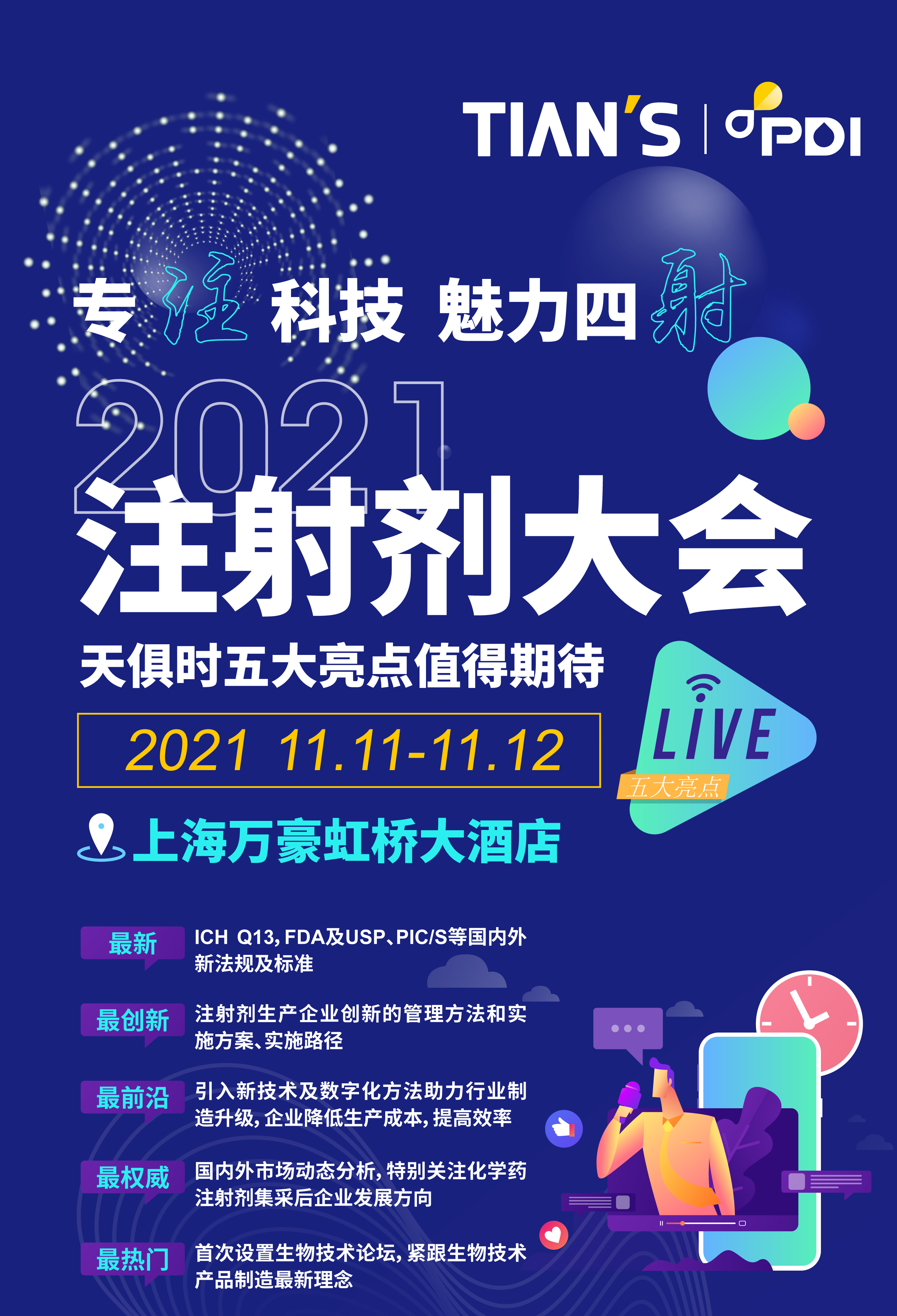 东升国际(中国区) - 官方网站