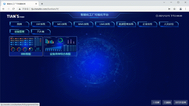 东升国际(中国区) - 官方网站