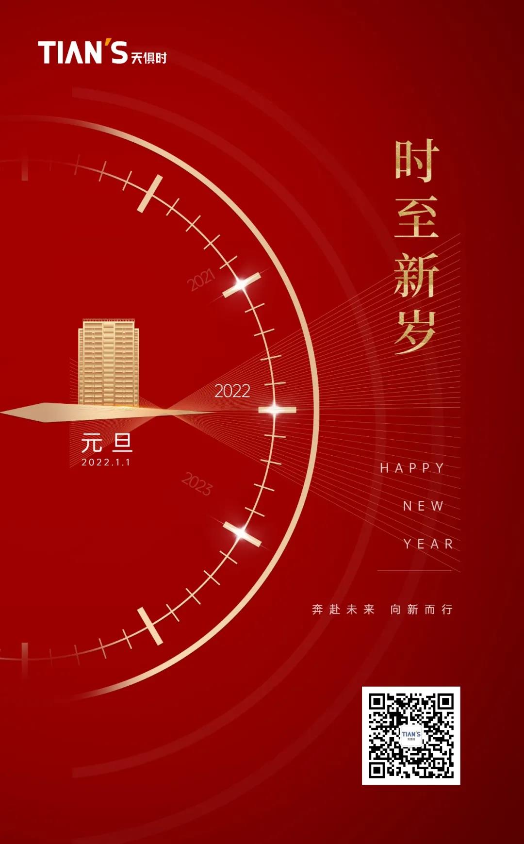 东升国际(中国区) - 官方网站