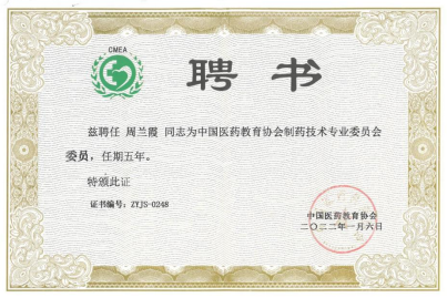 东升国际(中国区) - 官方网站