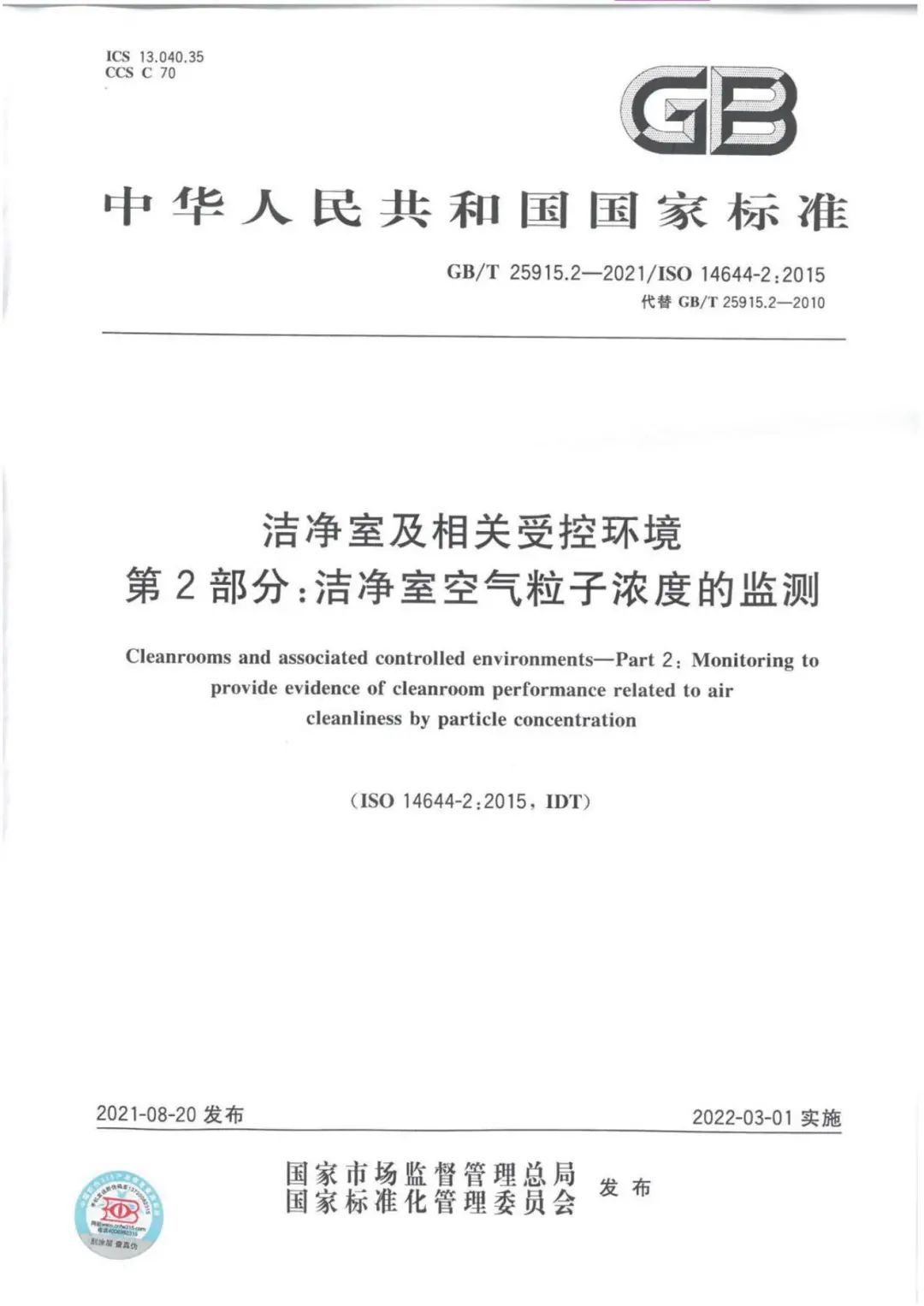 东升国际(中国区) - 官方网站