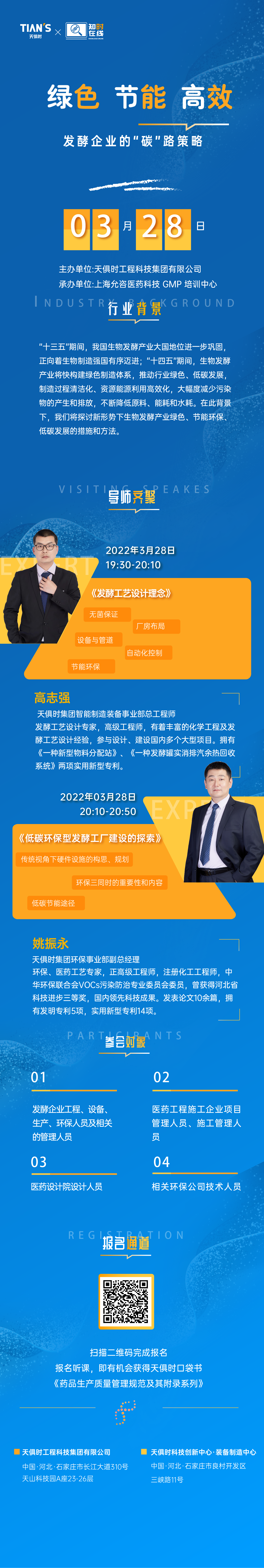 东升国际(中国区) - 官方网站