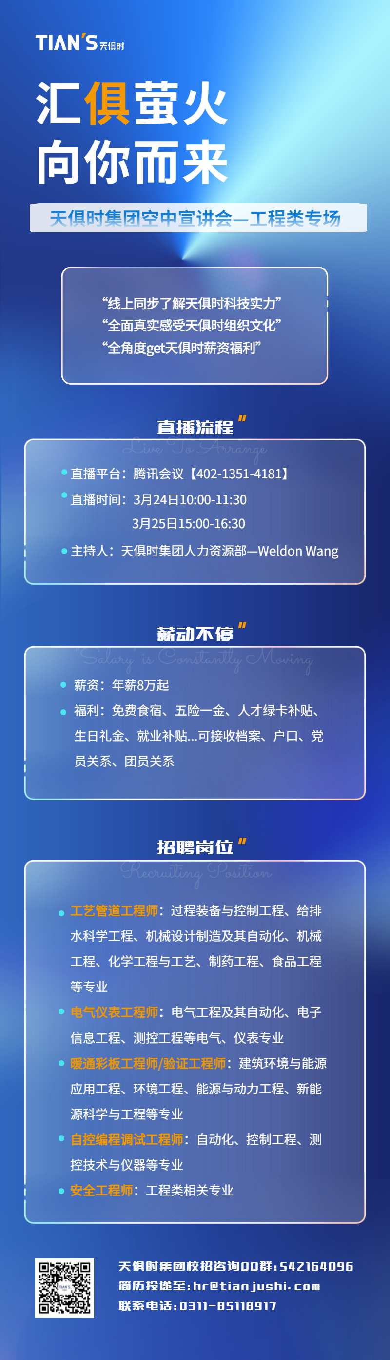 东升国际(中国区) - 官方网站