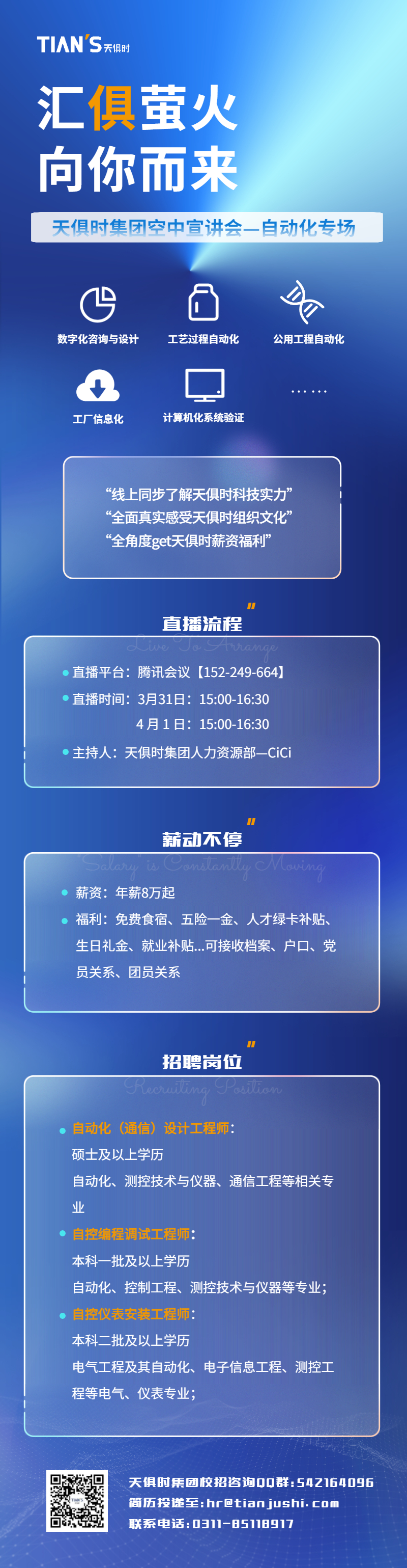 东升国际(中国区) - 官方网站