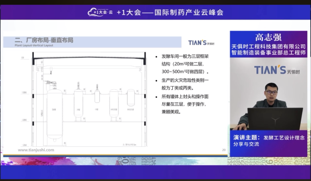 东升国际(中国区) - 官方网站