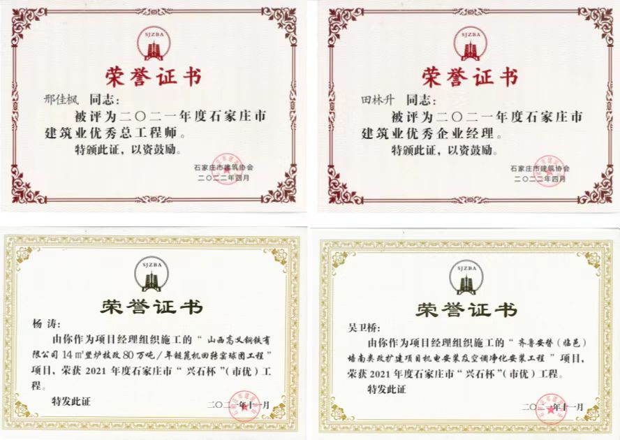 东升国际(中国区) - 官方网站