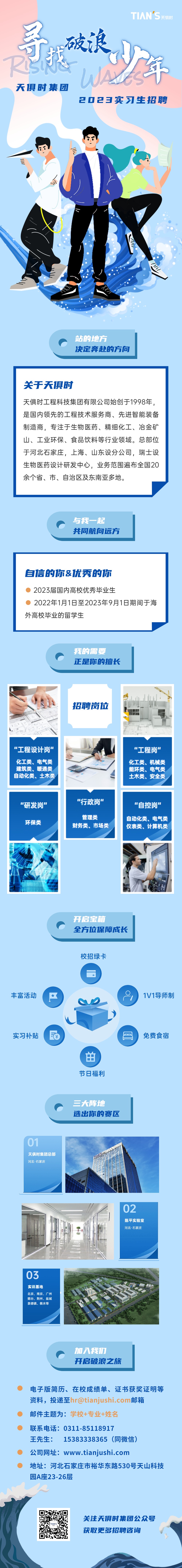 东升国际(中国区) - 官方网站