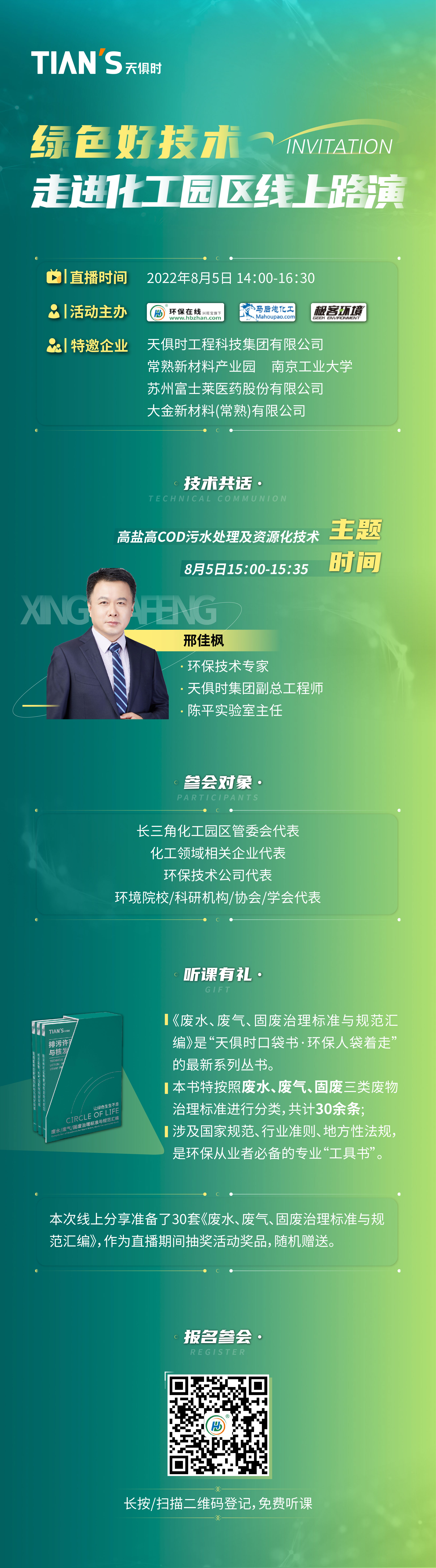 东升国际(中国区) - 官方网站