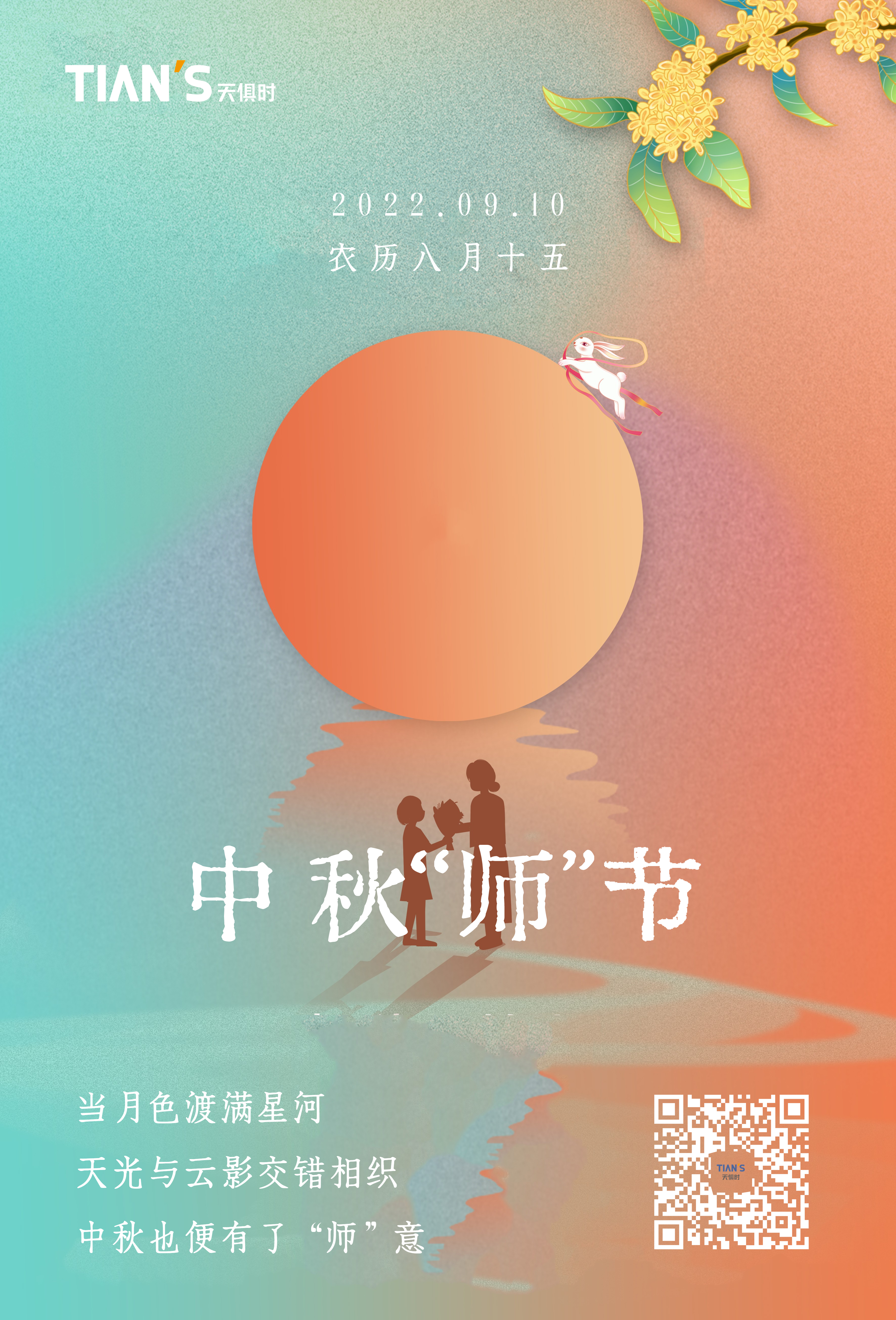 东升国际(中国区) - 官方网站