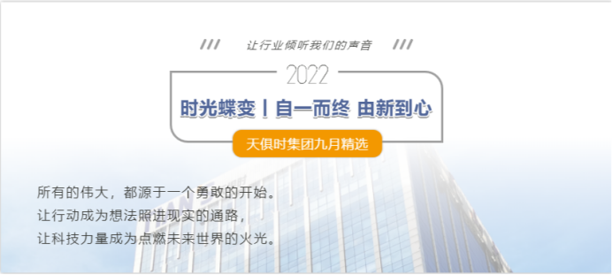 东升国际(中国区) - 官方网站