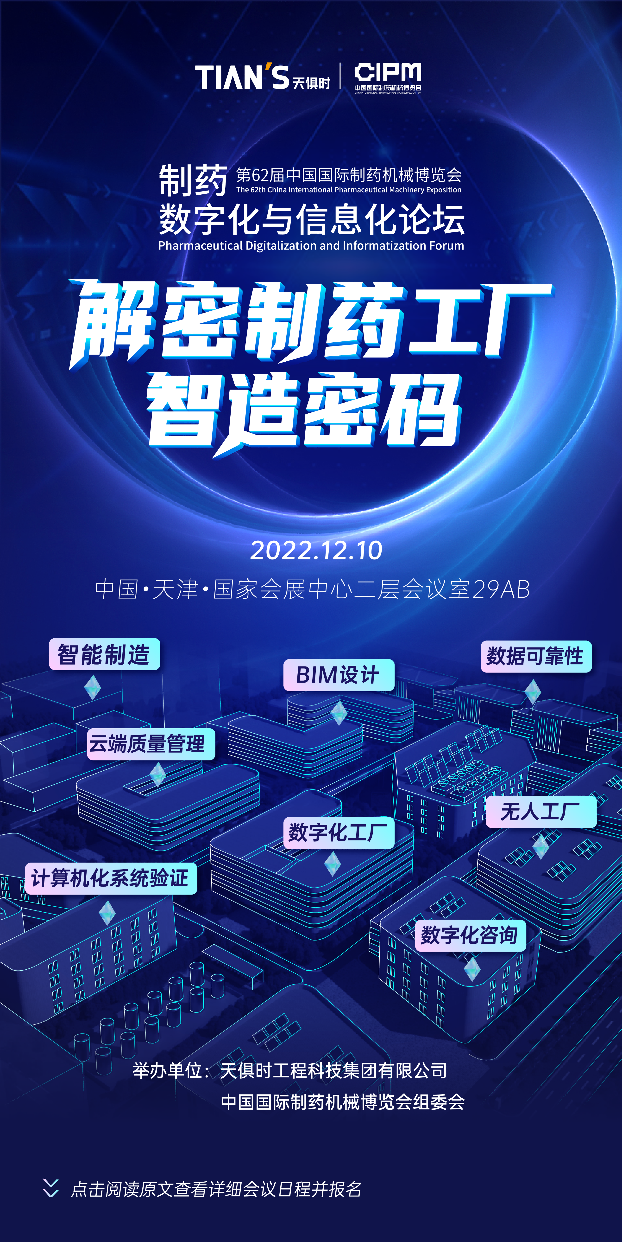东升国际(中国区) - 官方网站