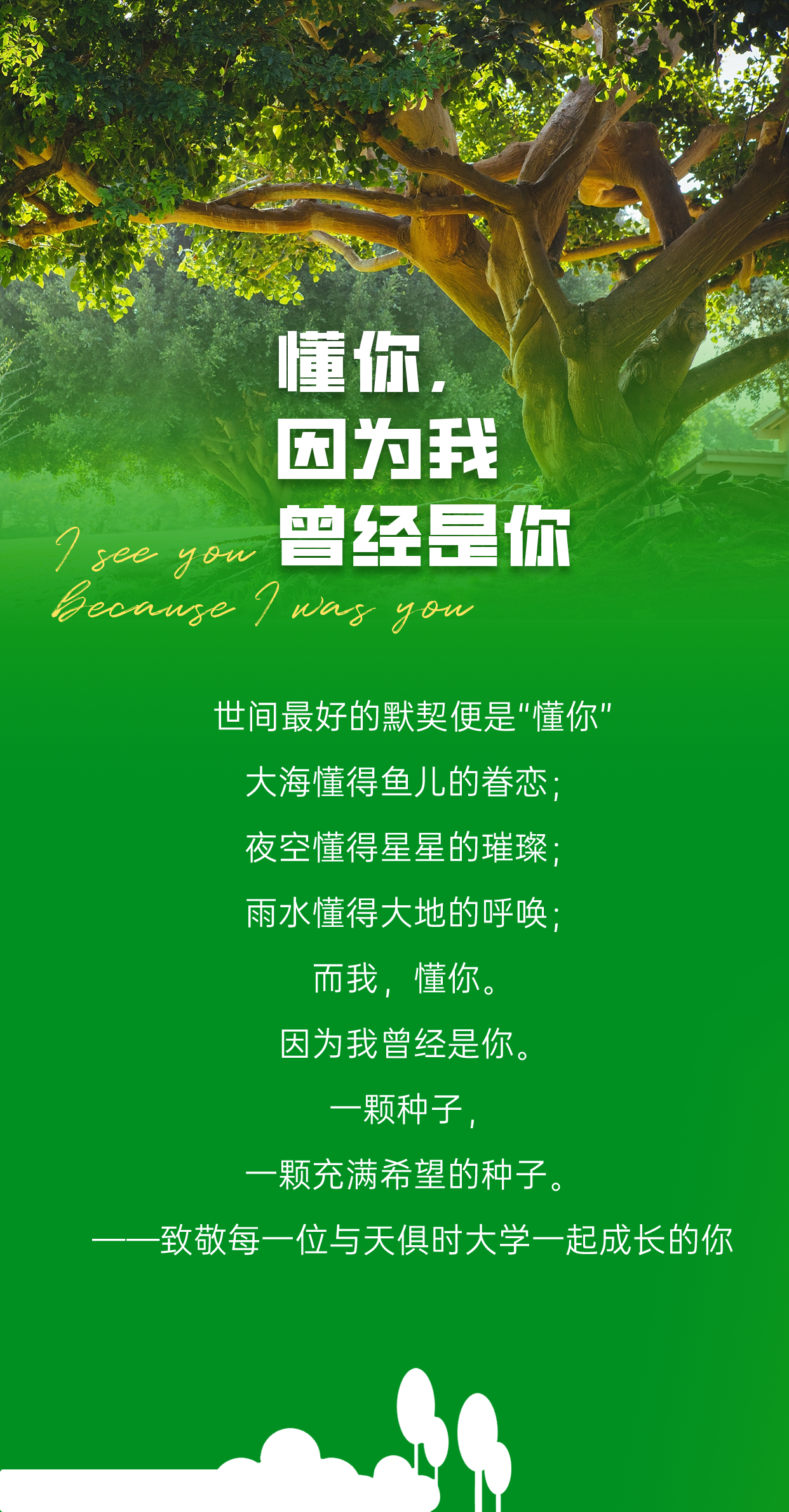 东升国际(中国区) - 官方网站