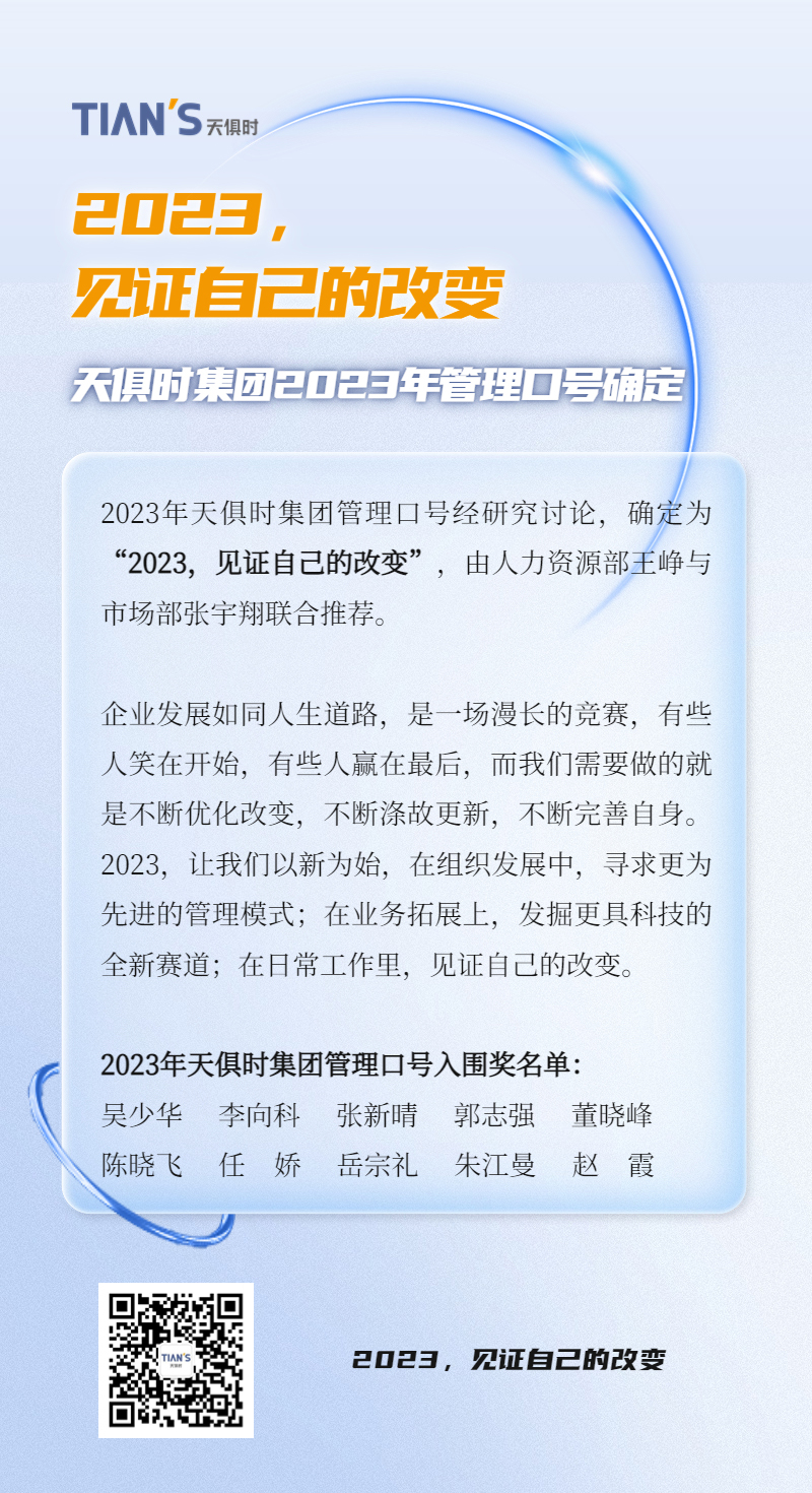 东升国际(中国区) - 官方网站