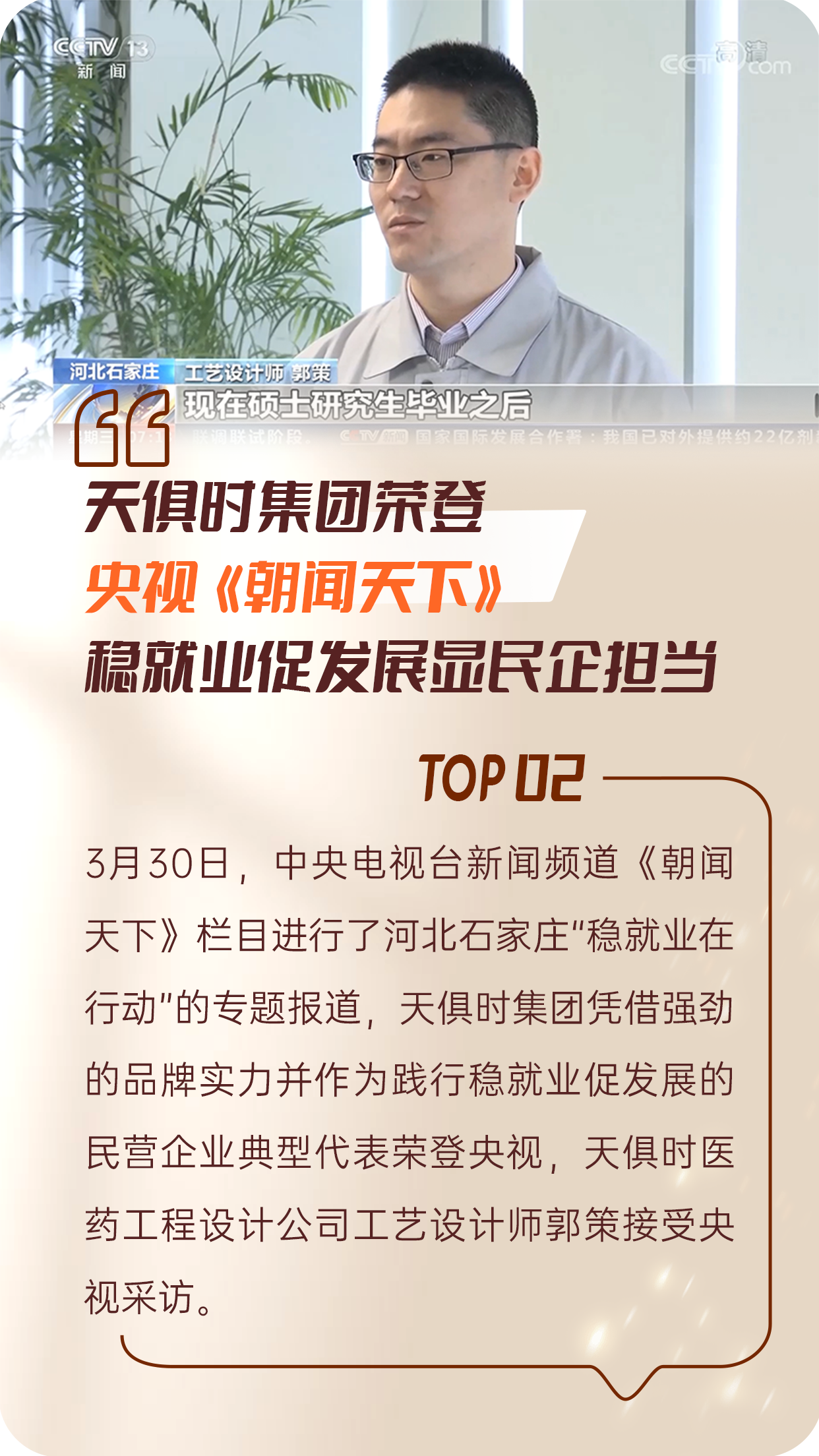 东升国际(中国区) - 官方网站