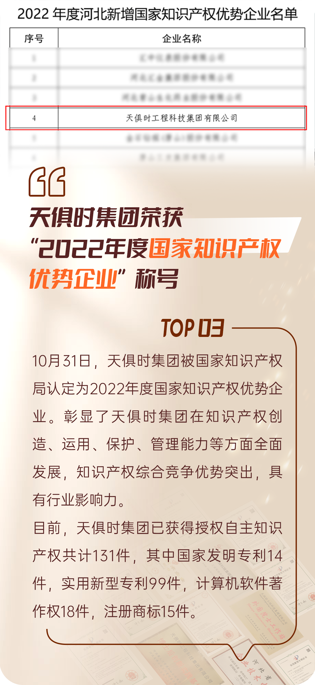 东升国际(中国区) - 官方网站