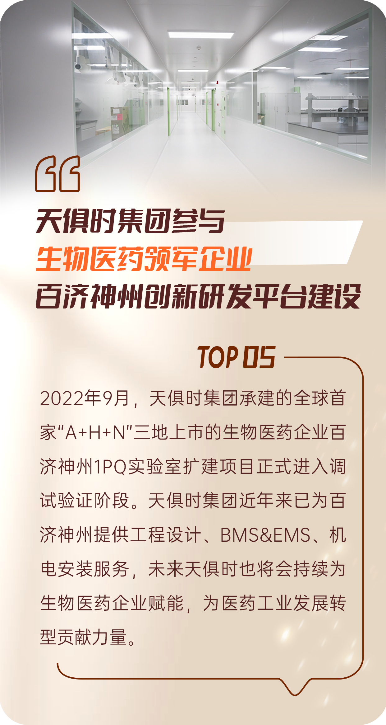 东升国际(中国区) - 官方网站