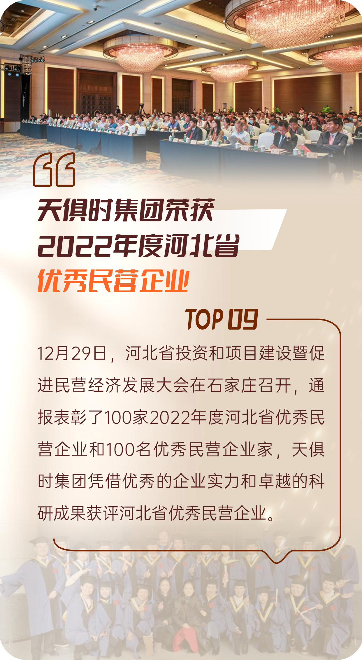 东升国际(中国区) - 官方网站
